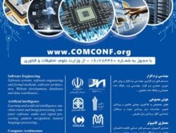 Information Technology Topics