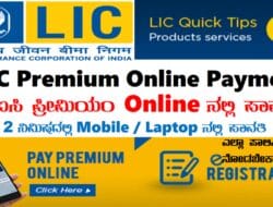 Insurance Premium Payment Online