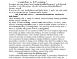 Technology In Education Essay 250 Words