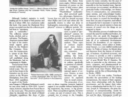 Technology News Articles
