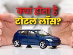 Comprehensive Car Insurance Kya Hota Hai