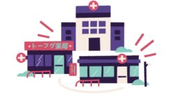 Insurance Meaning In Japan 48681c96b Jpg