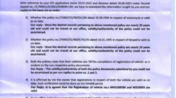 Insurance Policy For Two Wheeler