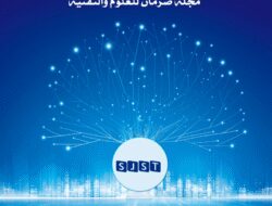 Technology In Education Articles Pdf