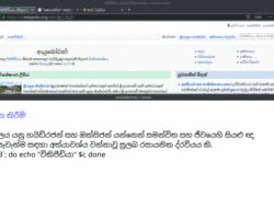Technology Meaning Sinhala