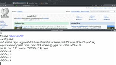 Technology Meaning Sinhala 710d20a9c Jpg