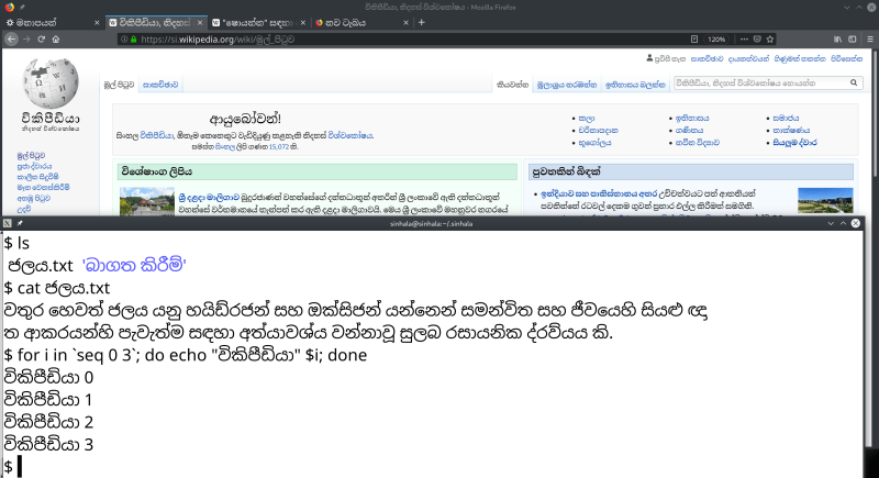 Technology Meaning Sinhala 710d20a9c Jpg