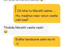 Technology Meaning Of Marathi